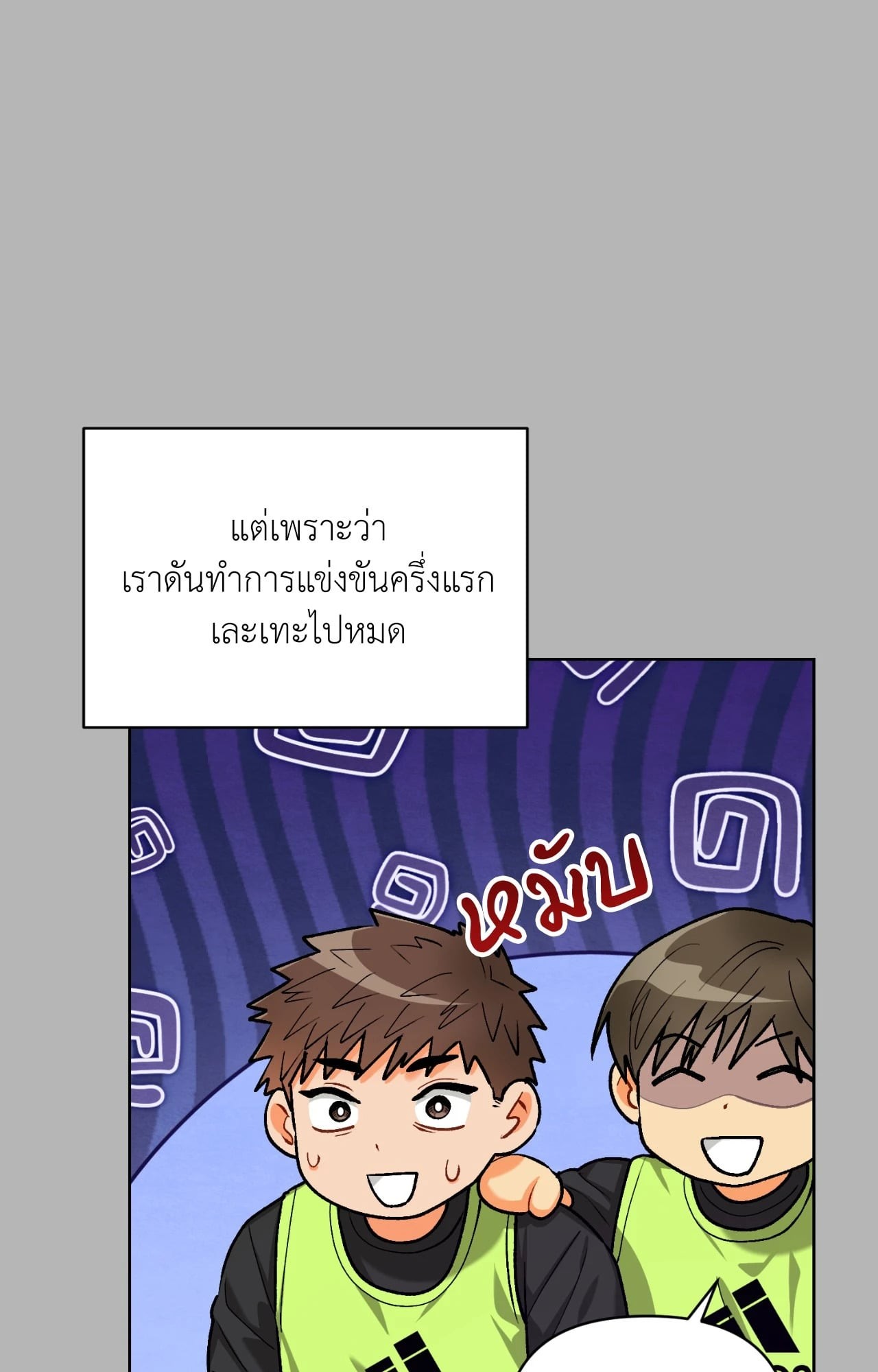 หน้า 84