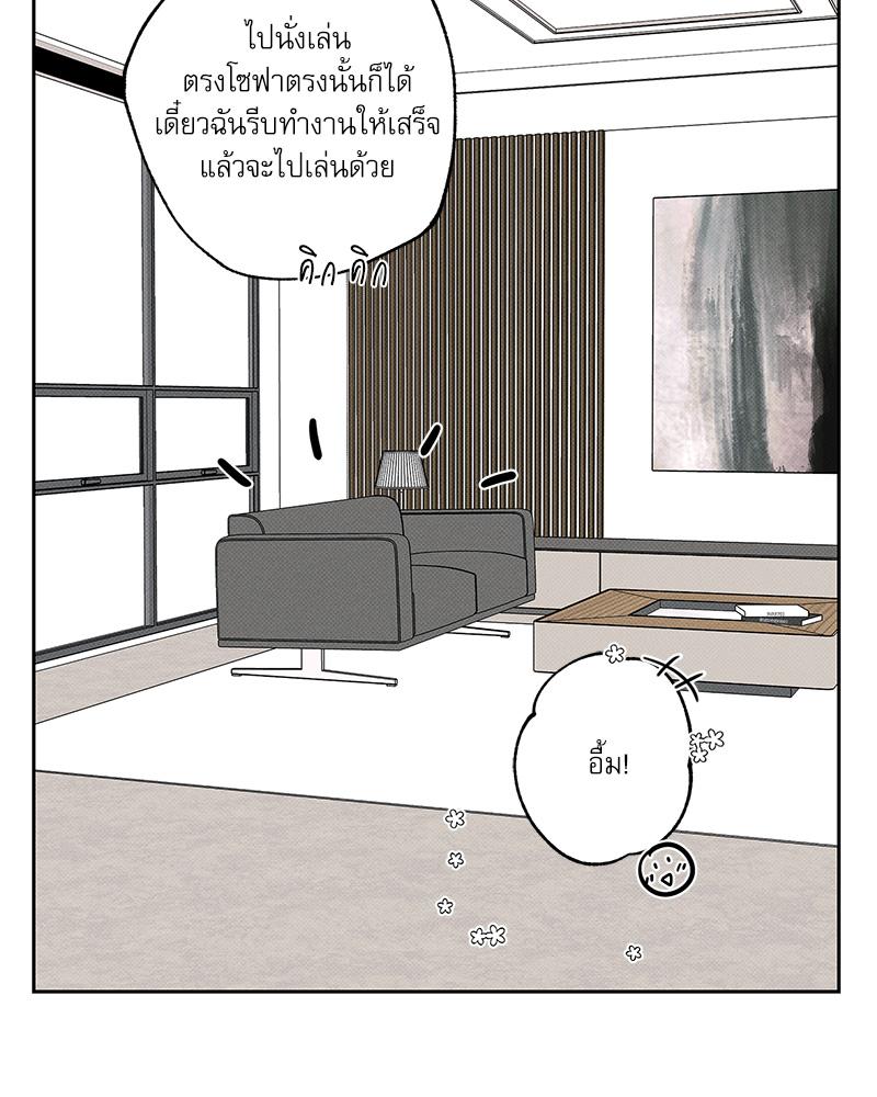 หน้า 73