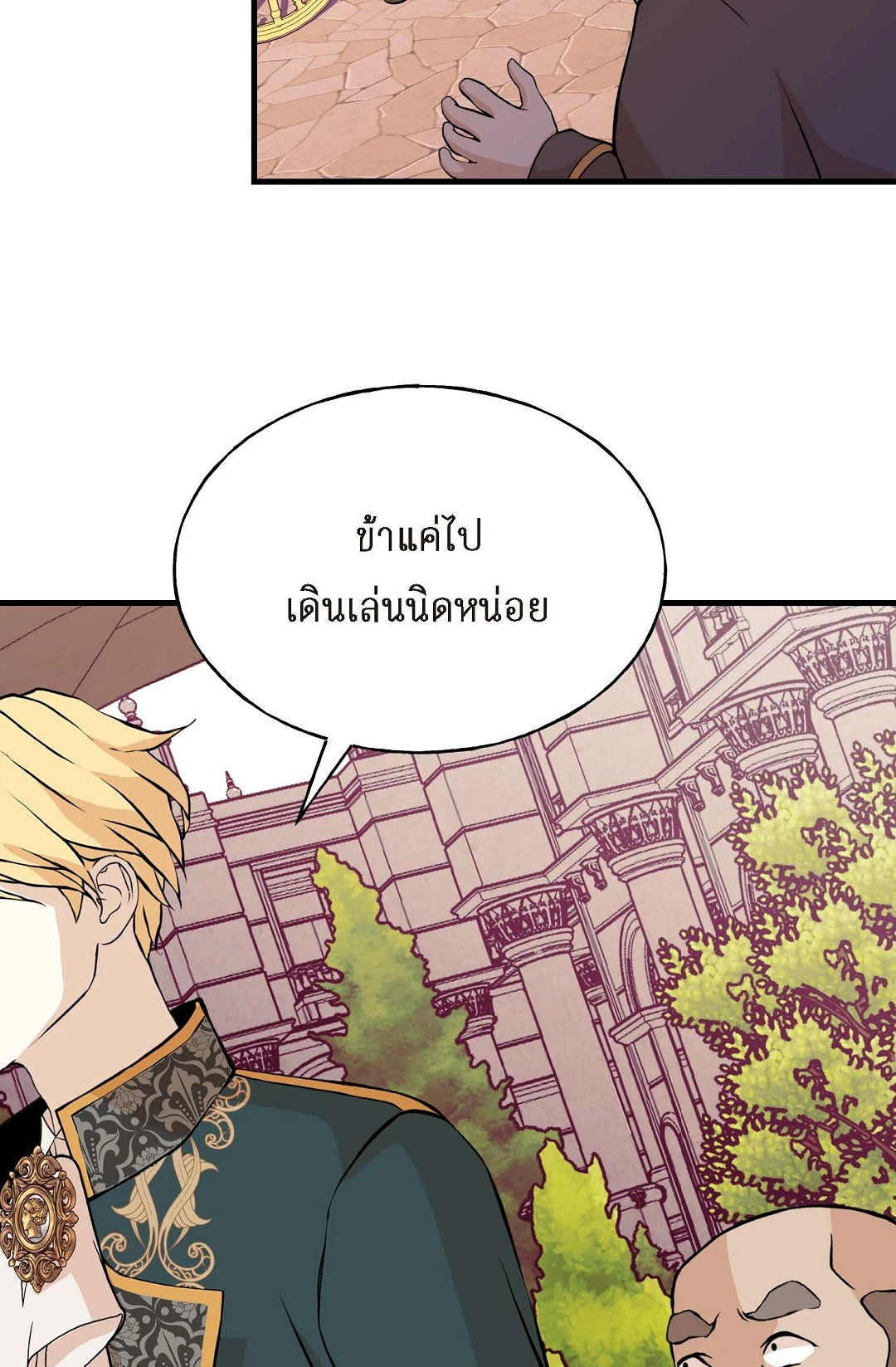 หน้า 95