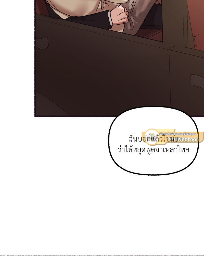 หน้า 91