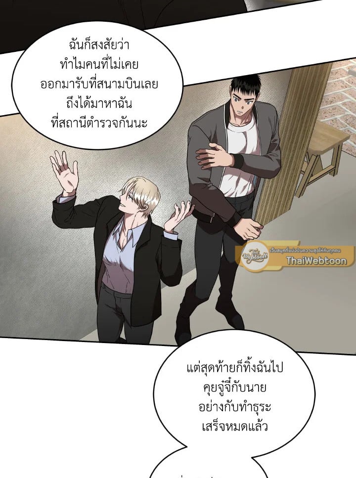 หน้า 42