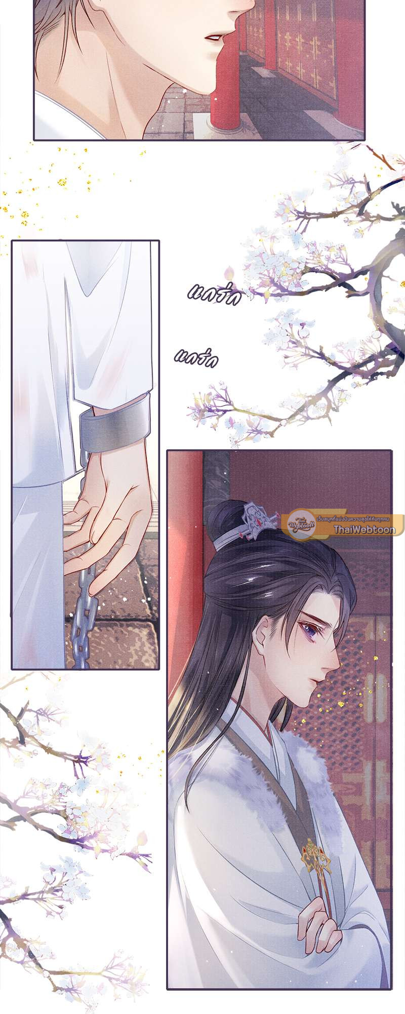 หน้า 23