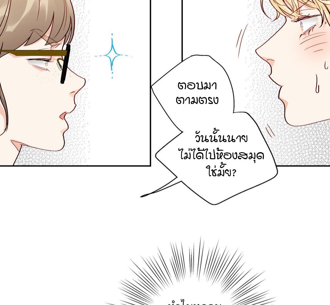หน้า 51