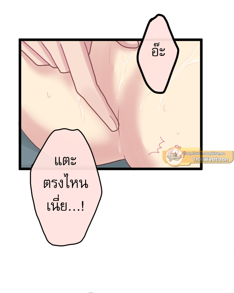 หน้า 96
