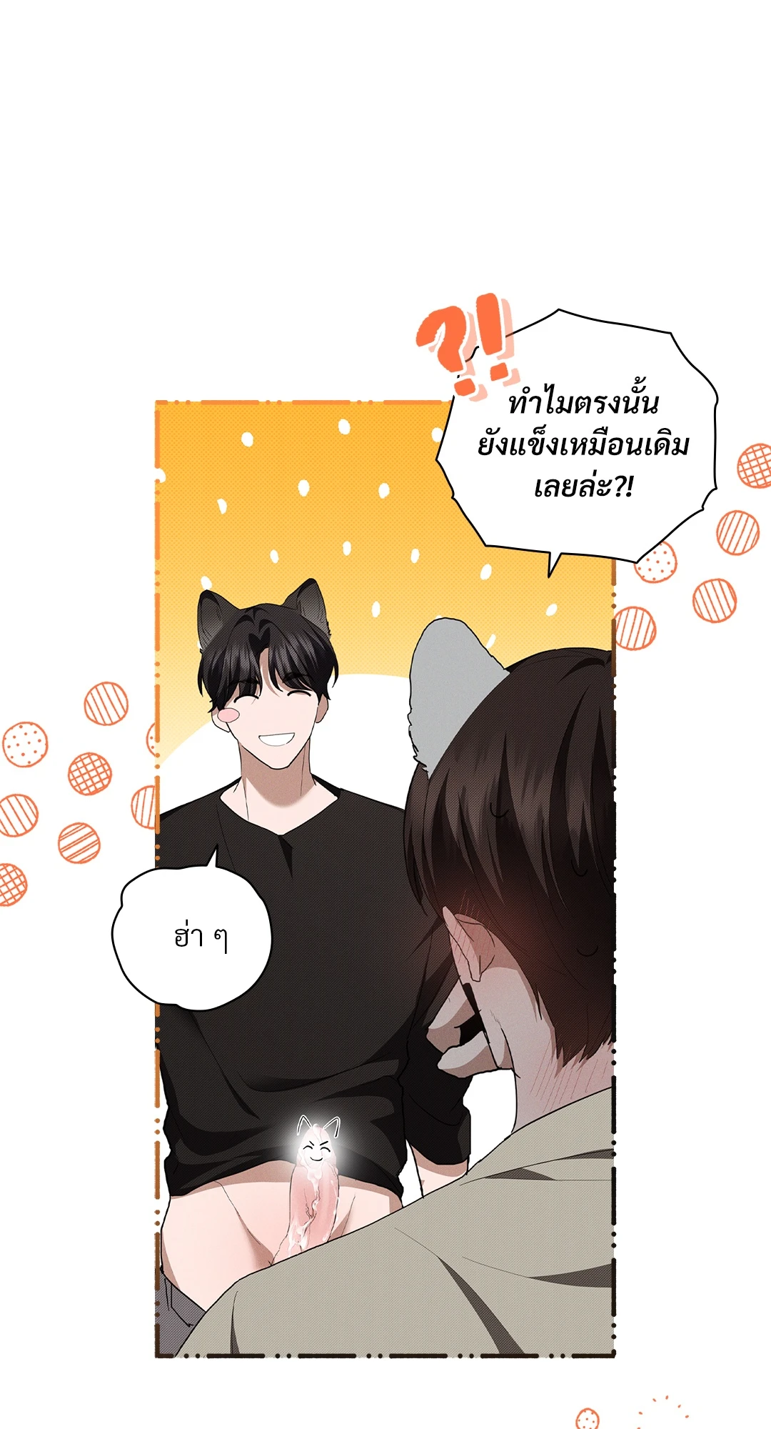 หน้า 67