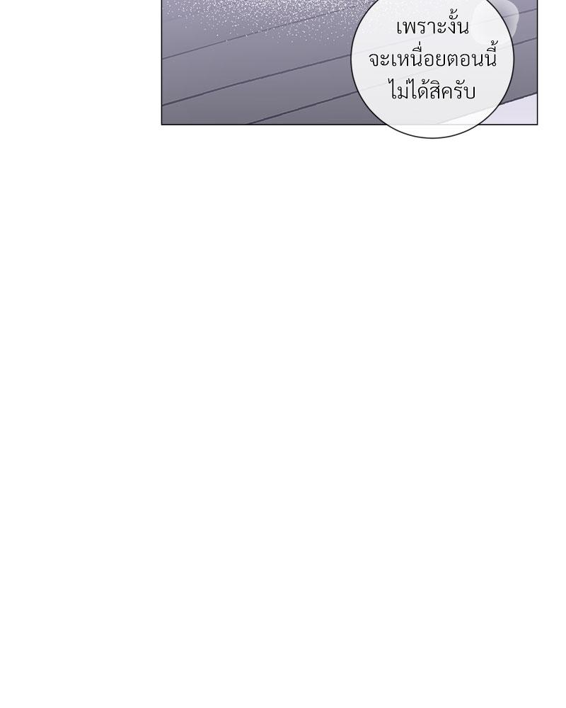 หน้า 87