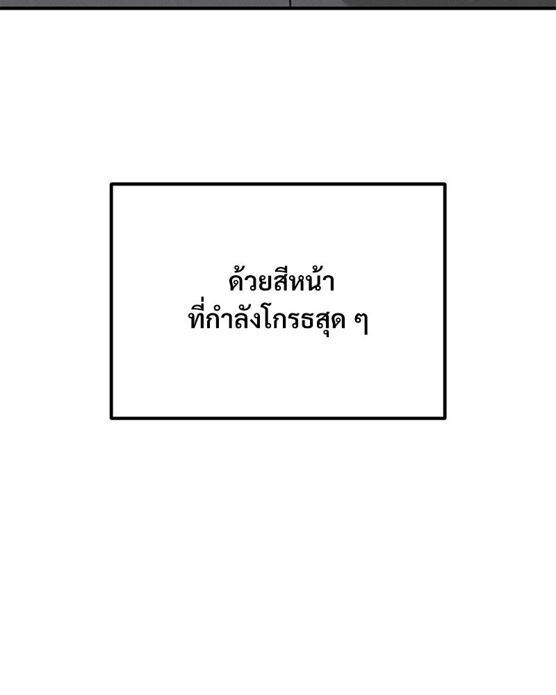 หน้า 113