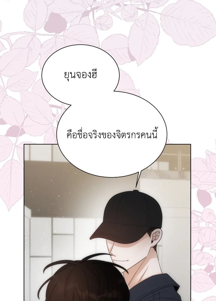 หน้า 54