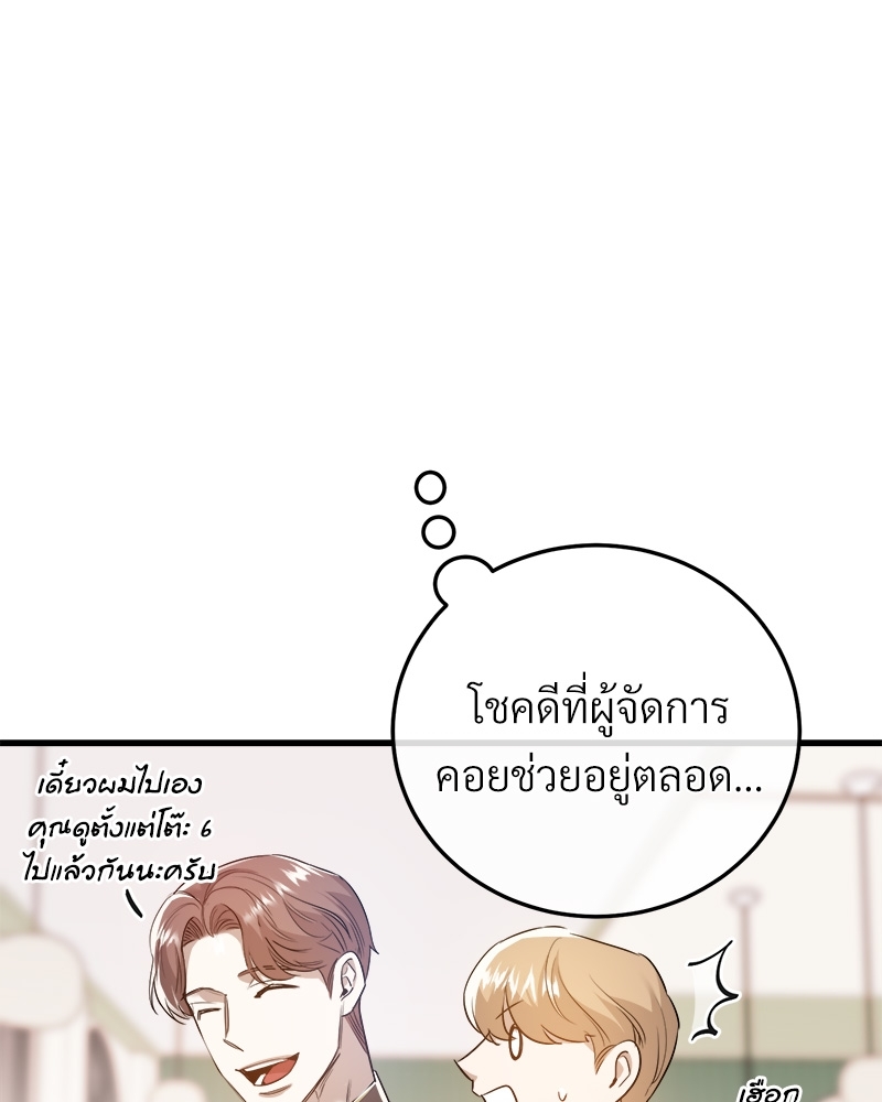 หน้า 92