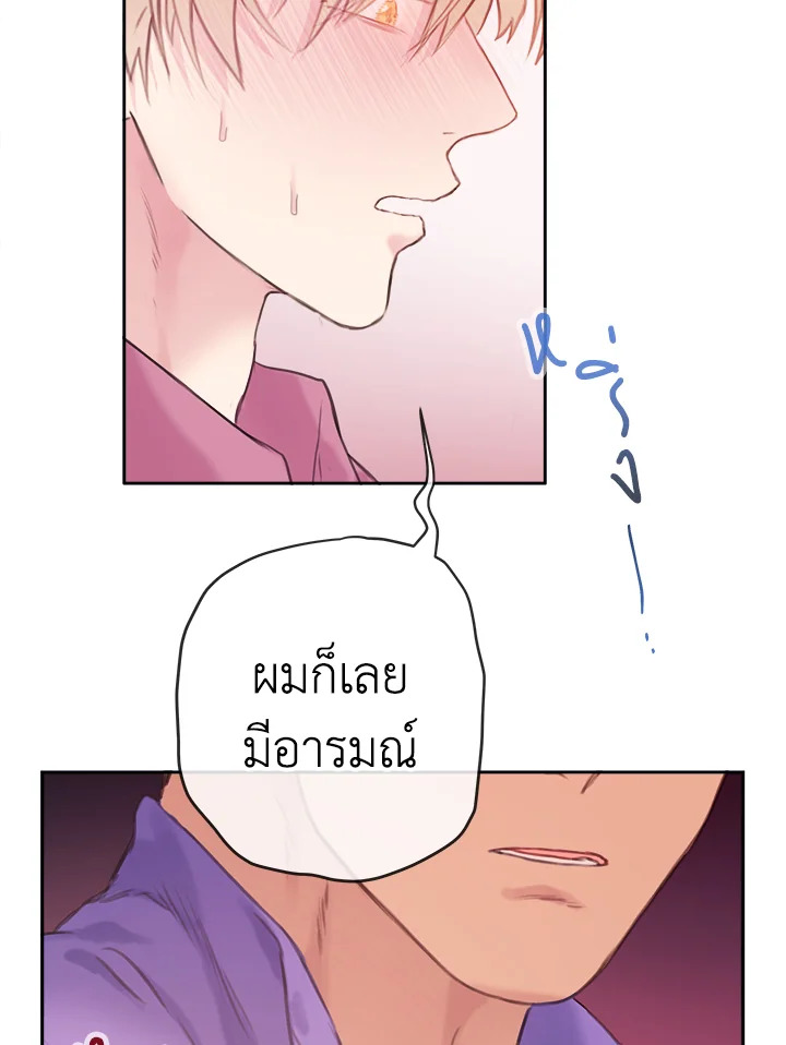 หน้า 55