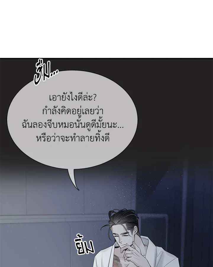 หน้า 70
