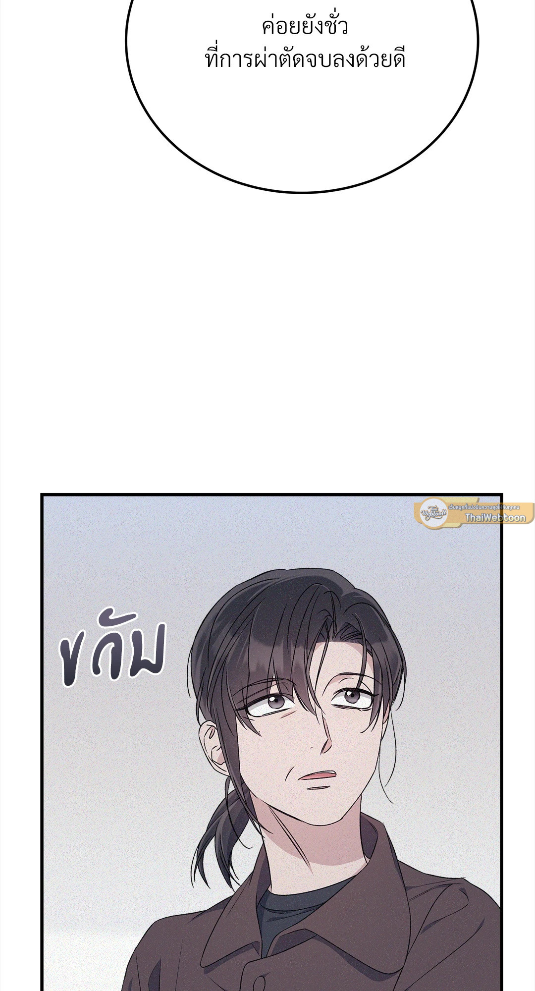 หน้า 65