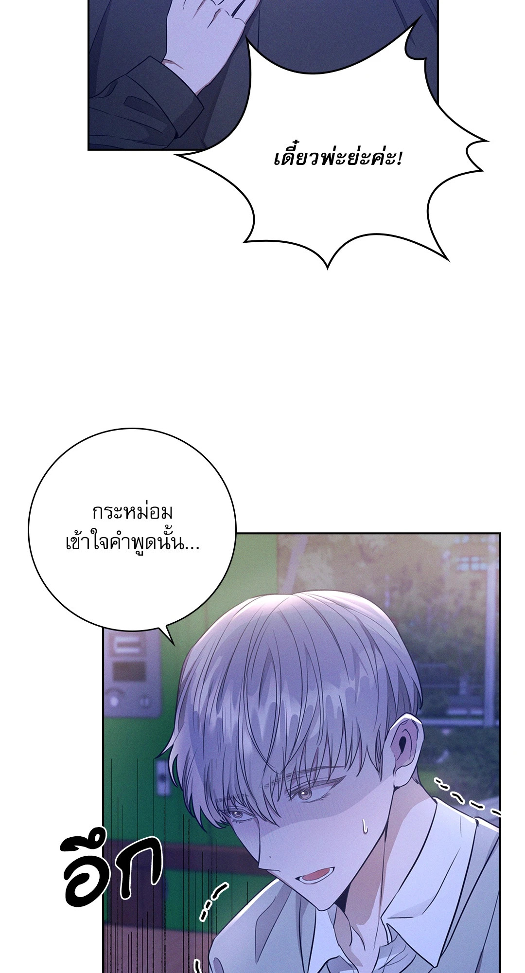 หน้า 59