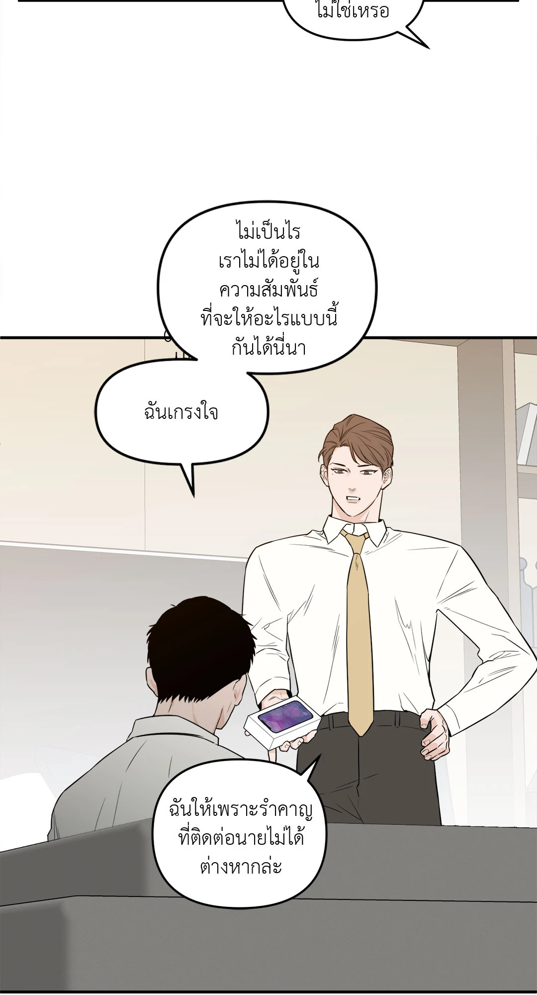 หน้า 31