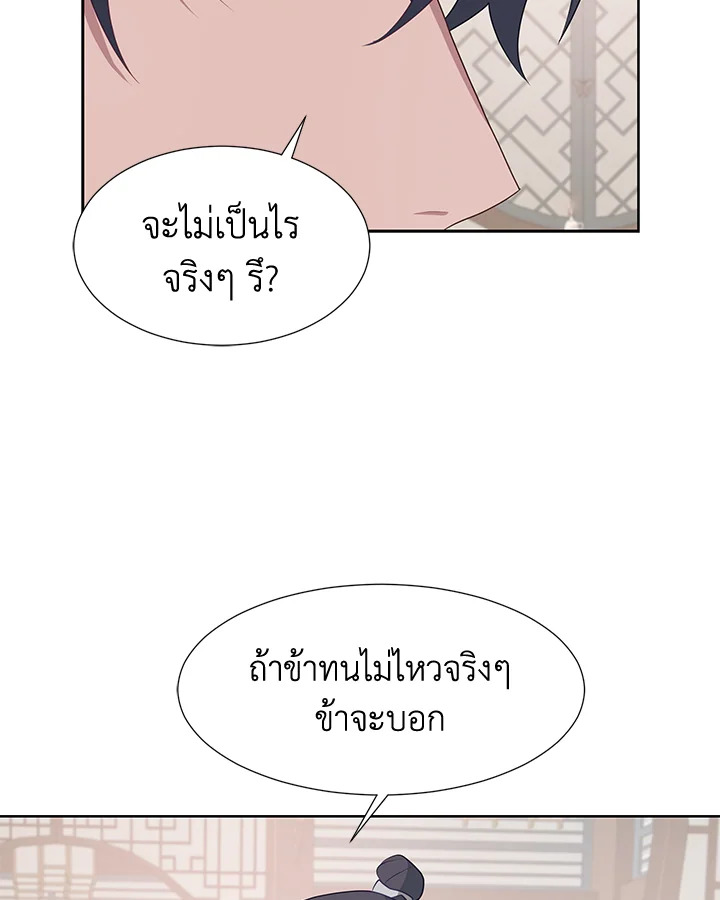 หน้า 96
