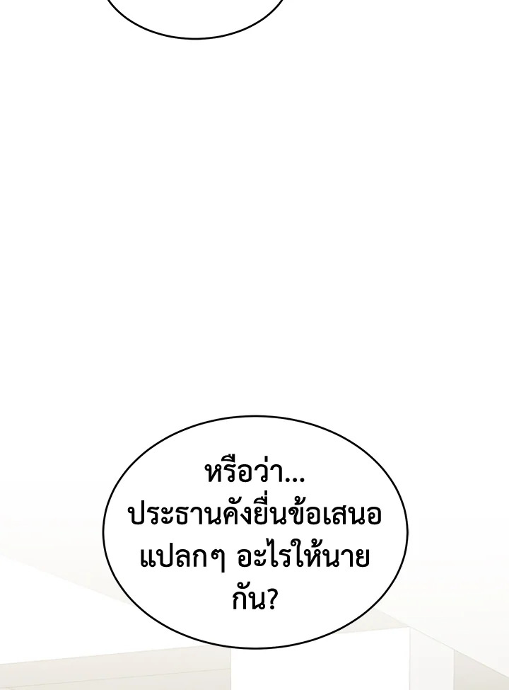 หน้า 118
