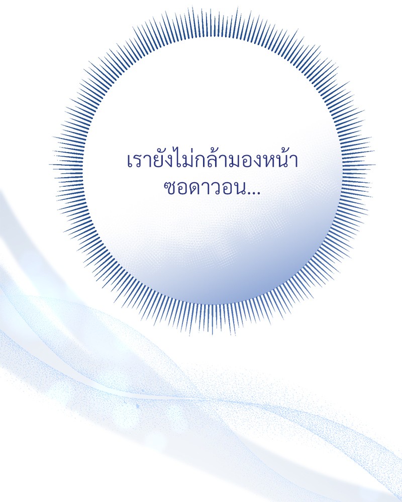 หน้า 204