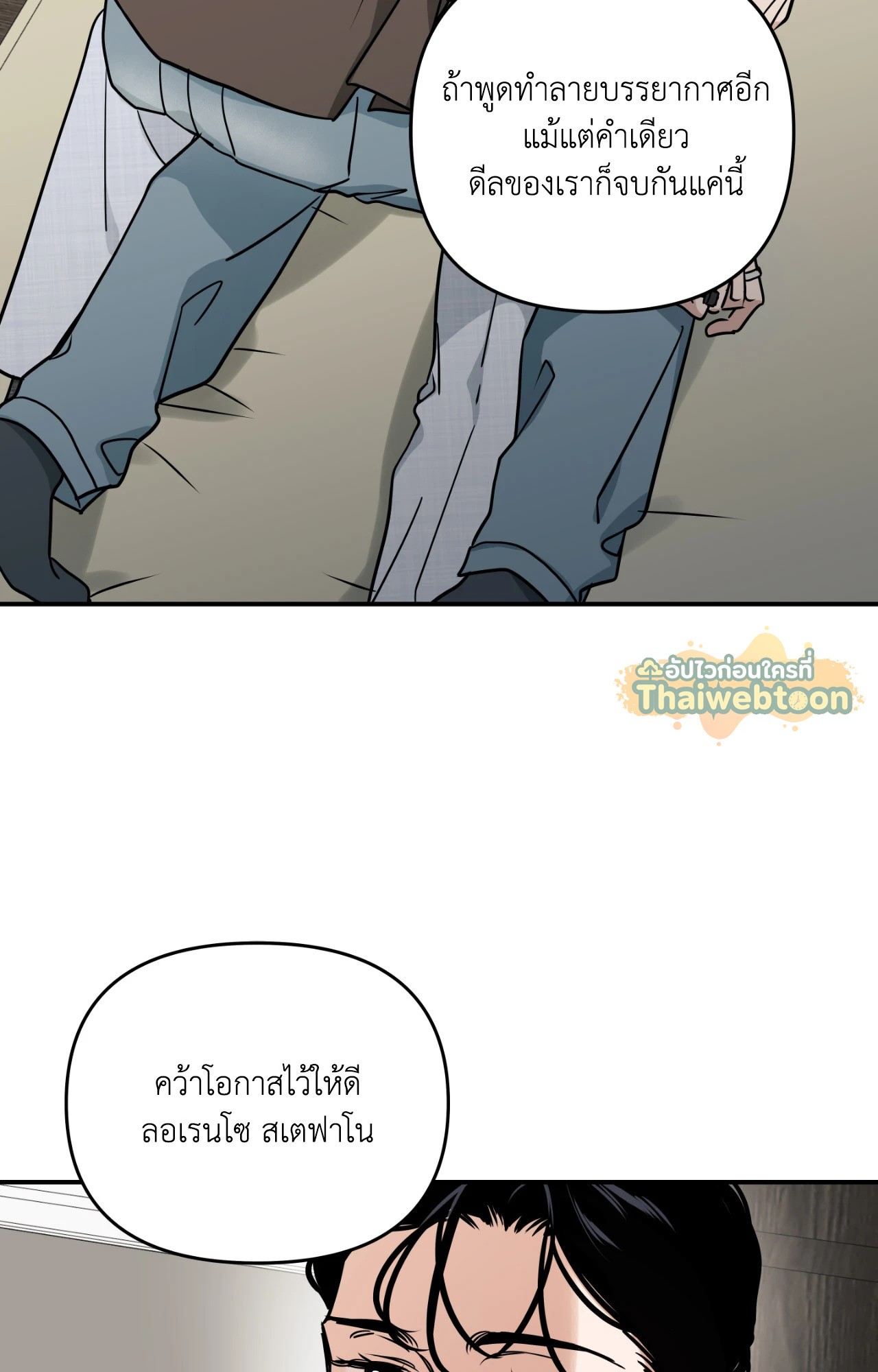 หน้า 74