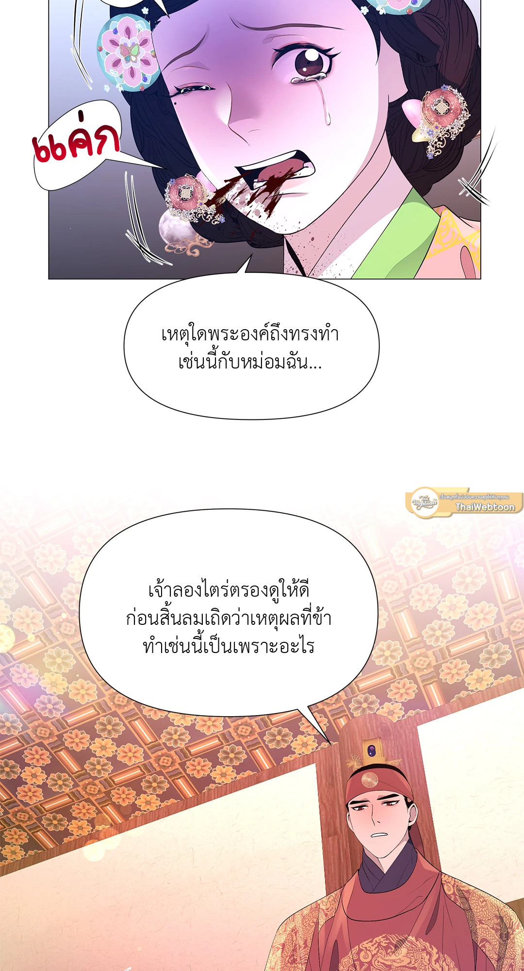 หน้า 23