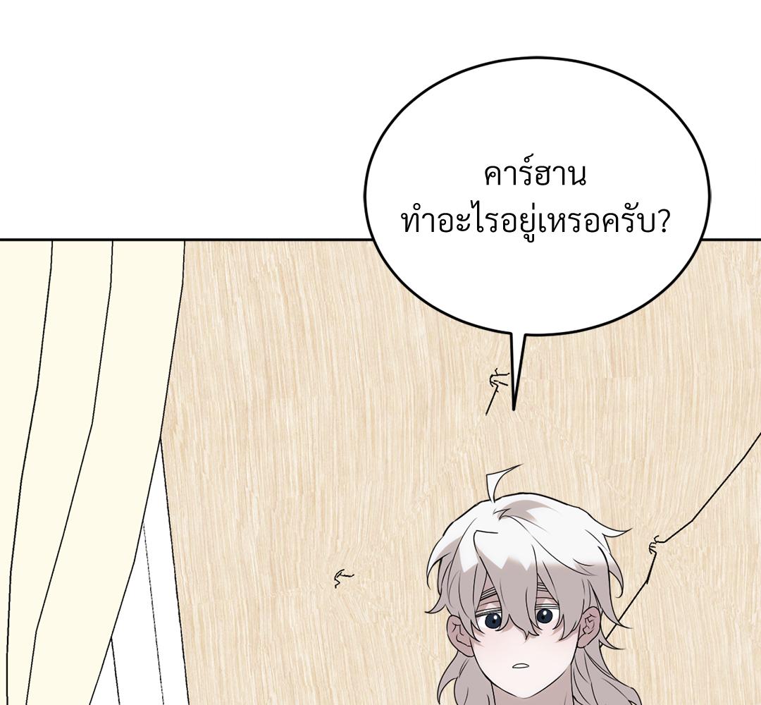 หน้า 111