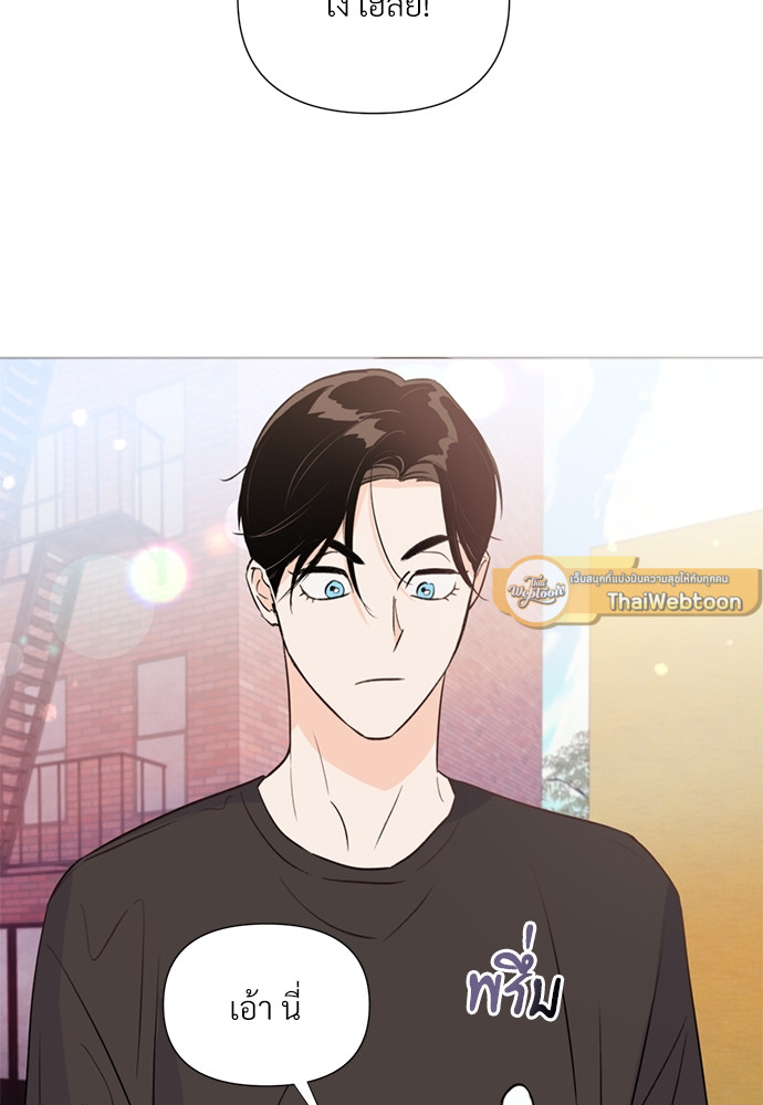 Kill The Lights ตอนที่ 20 - รูปที่ 2