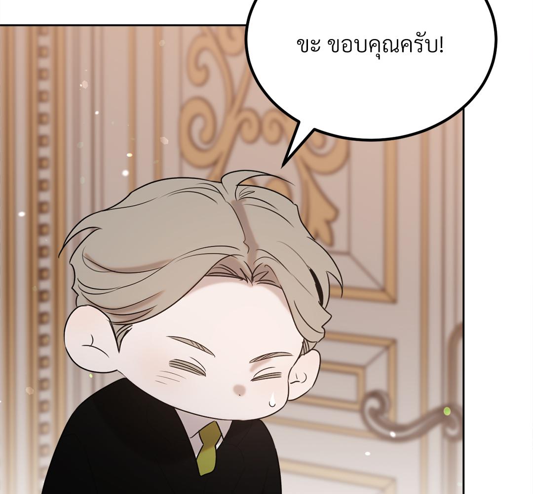 หน้า 109