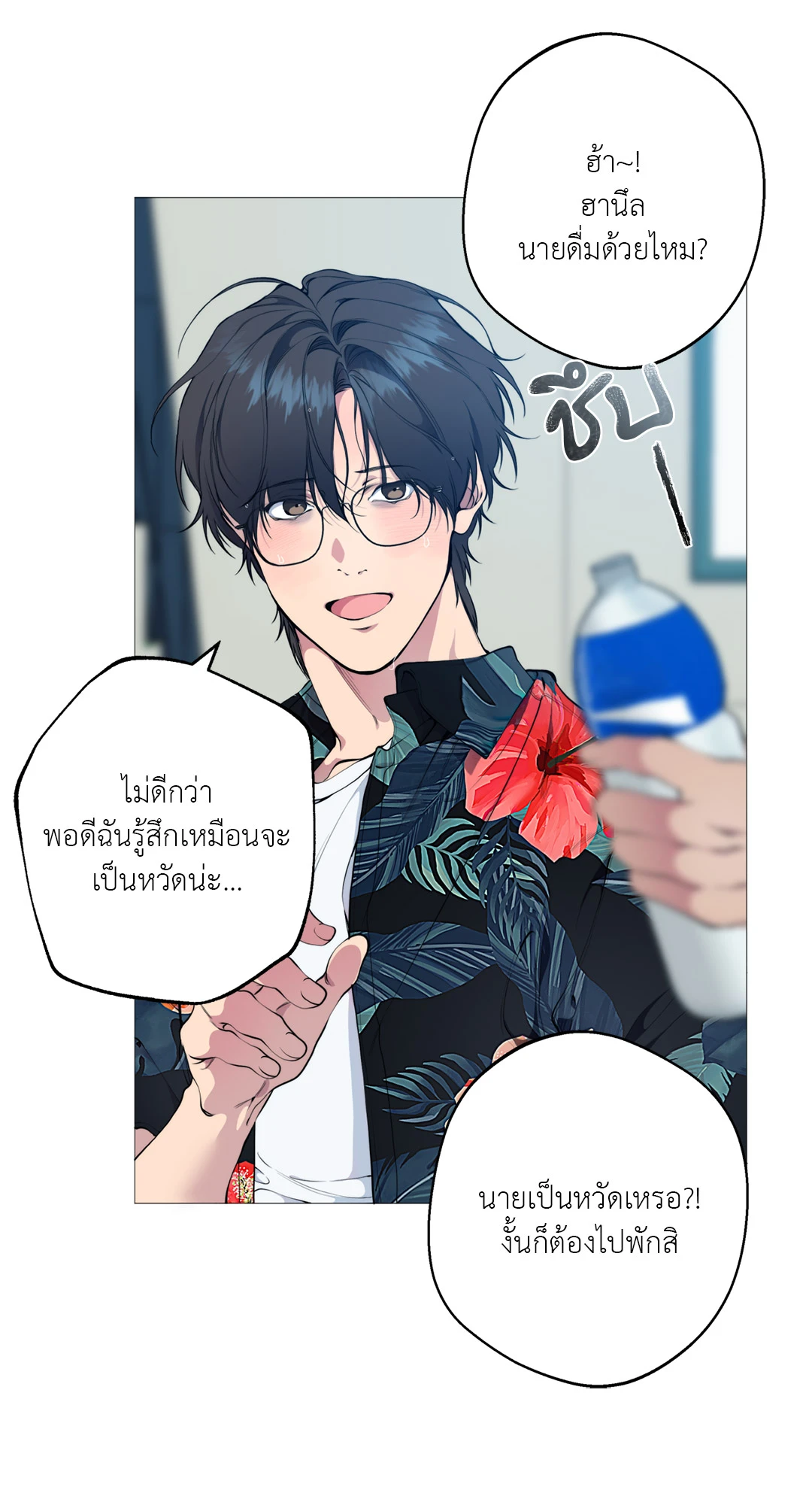 หน้า 36