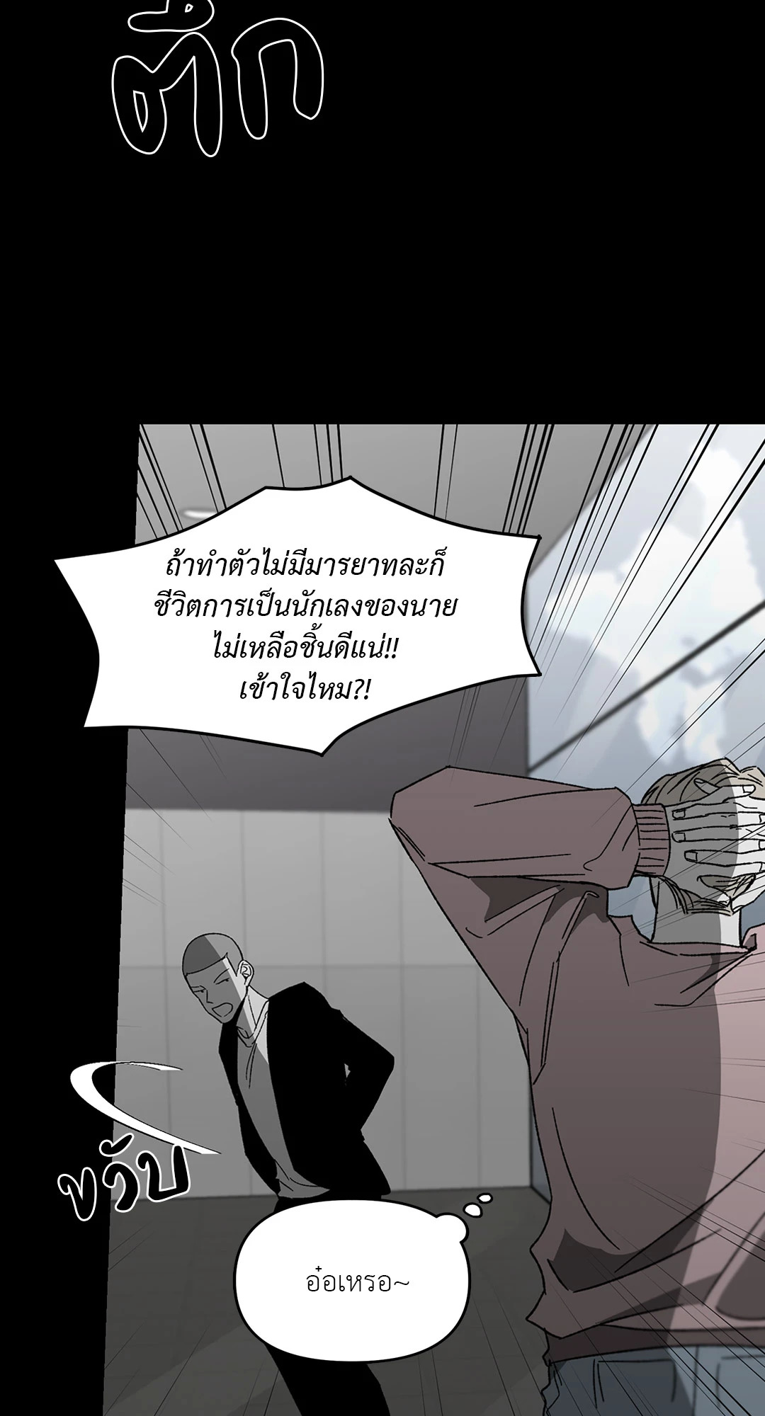 หน้า 35