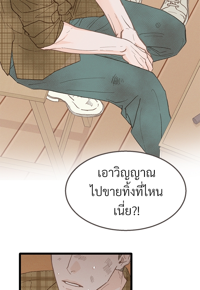 หน้า 80