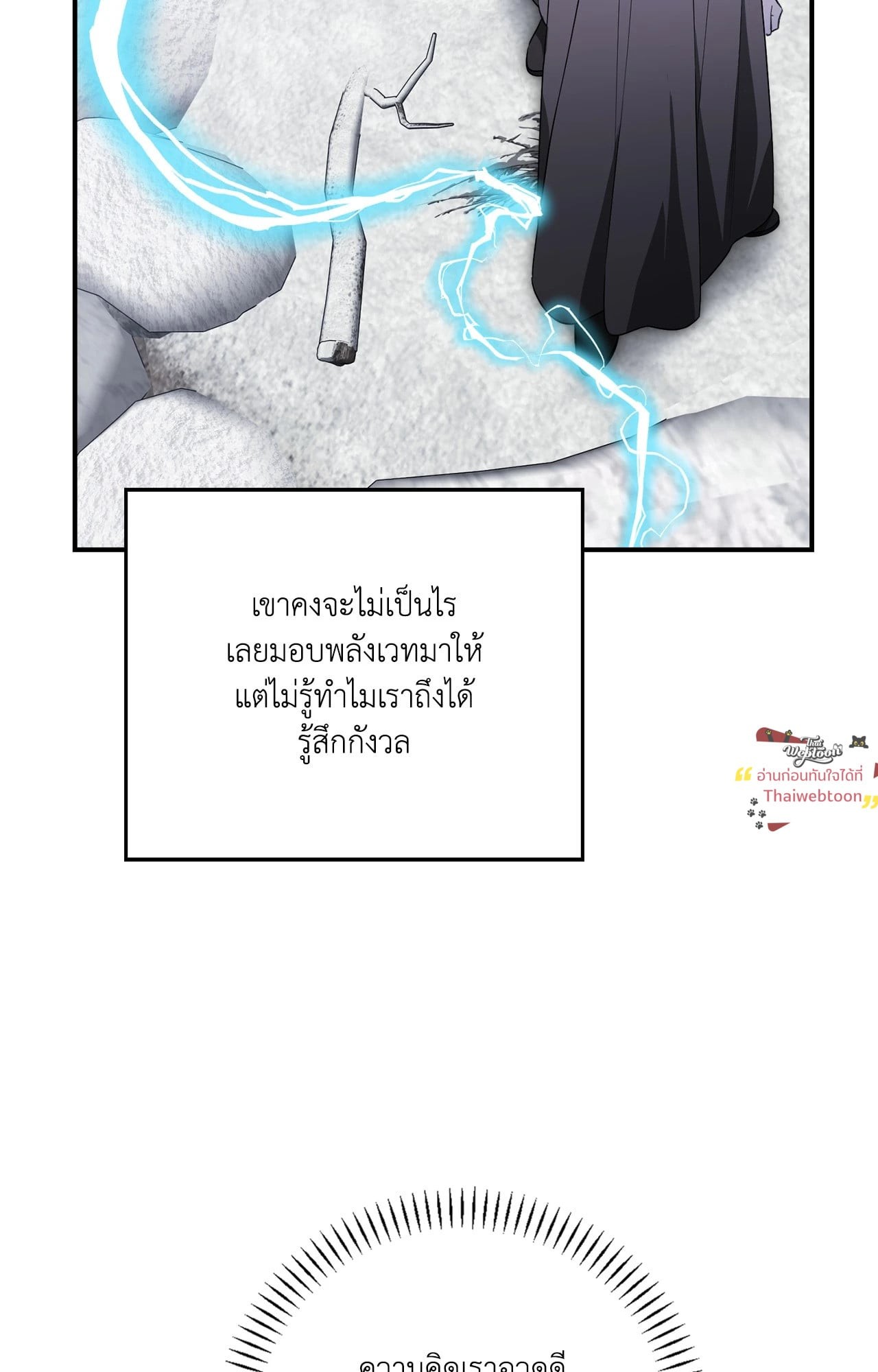 หน้า 83