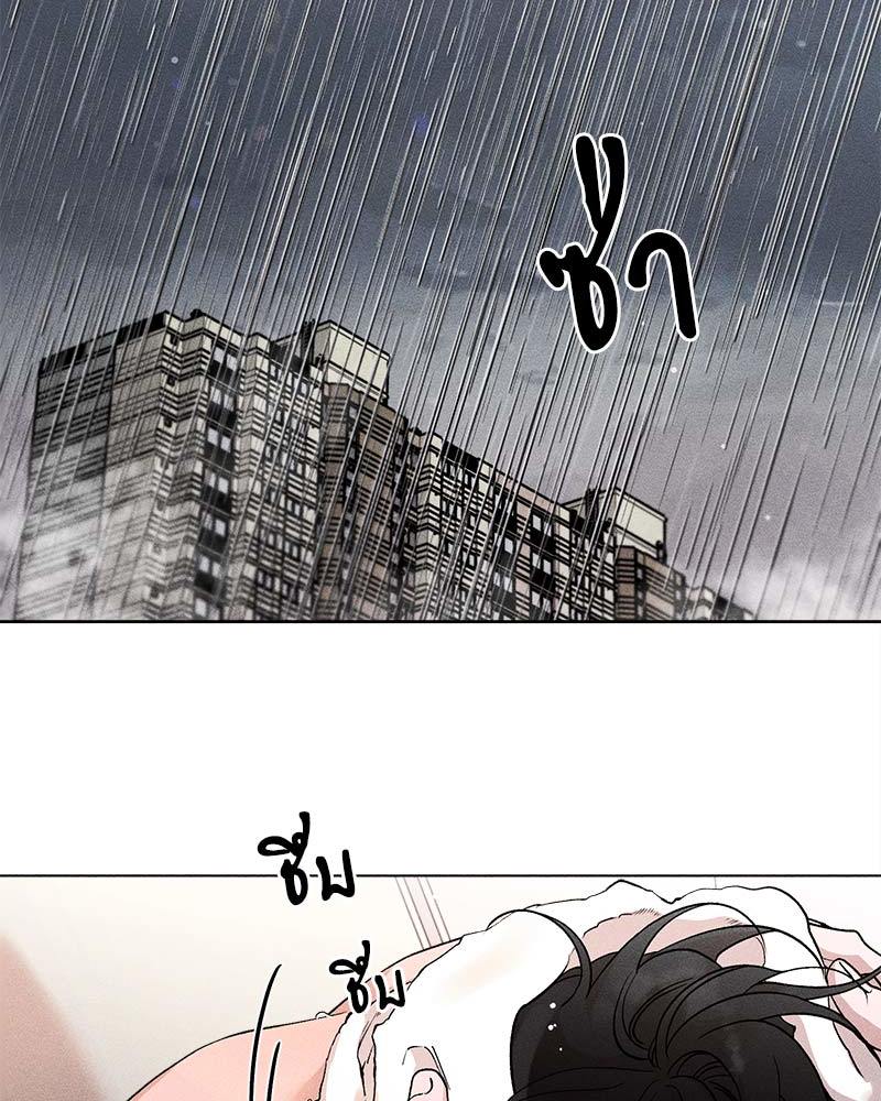 คนรักของพี่ชาย | My Brother's Lover ตอนที่ 10 - รูปที่ 2