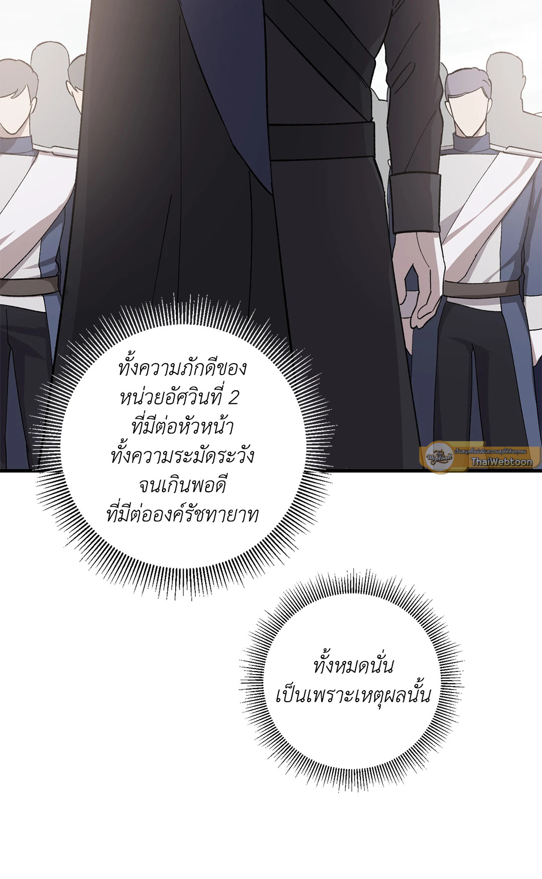 หน้า 73