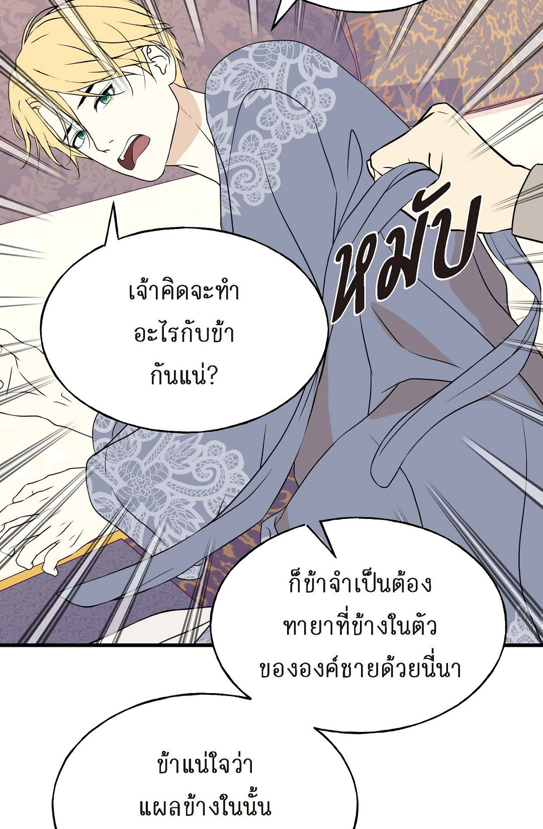 หน้า 45