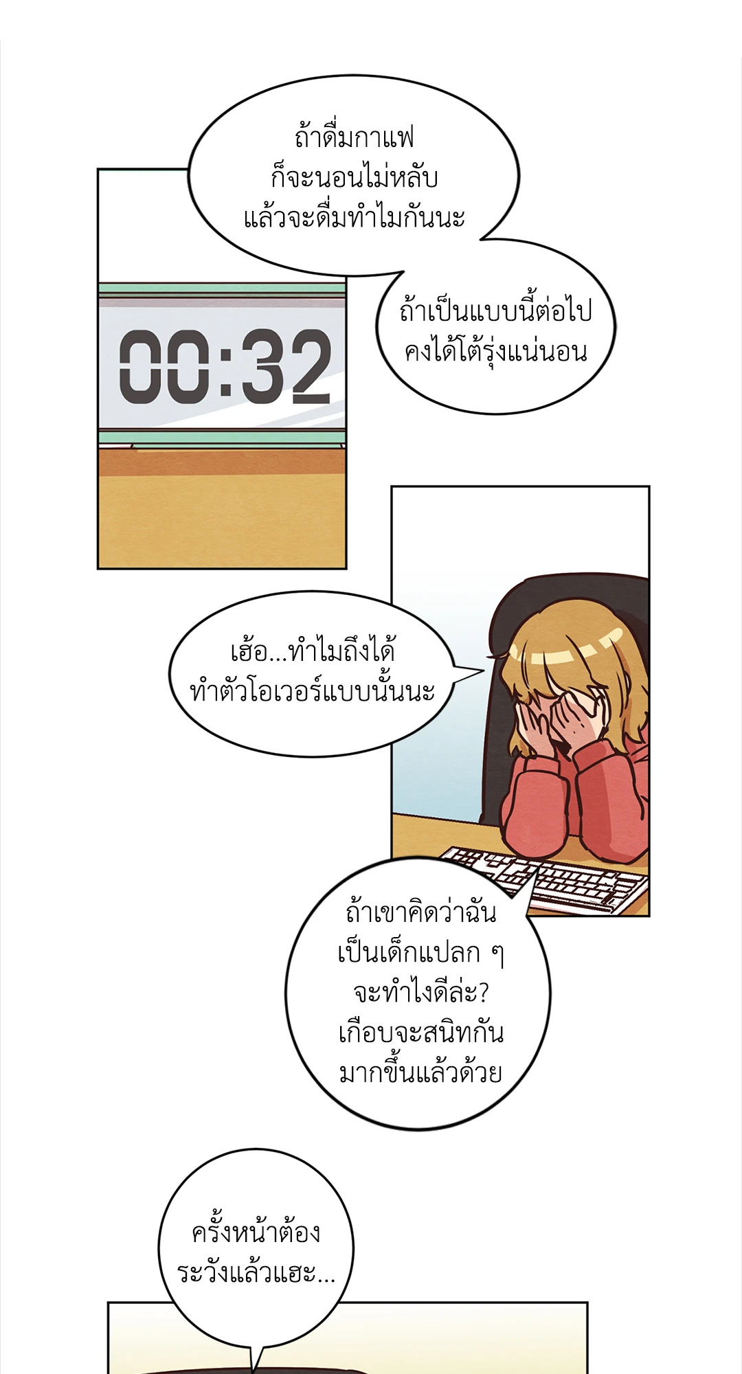 หน้า 29