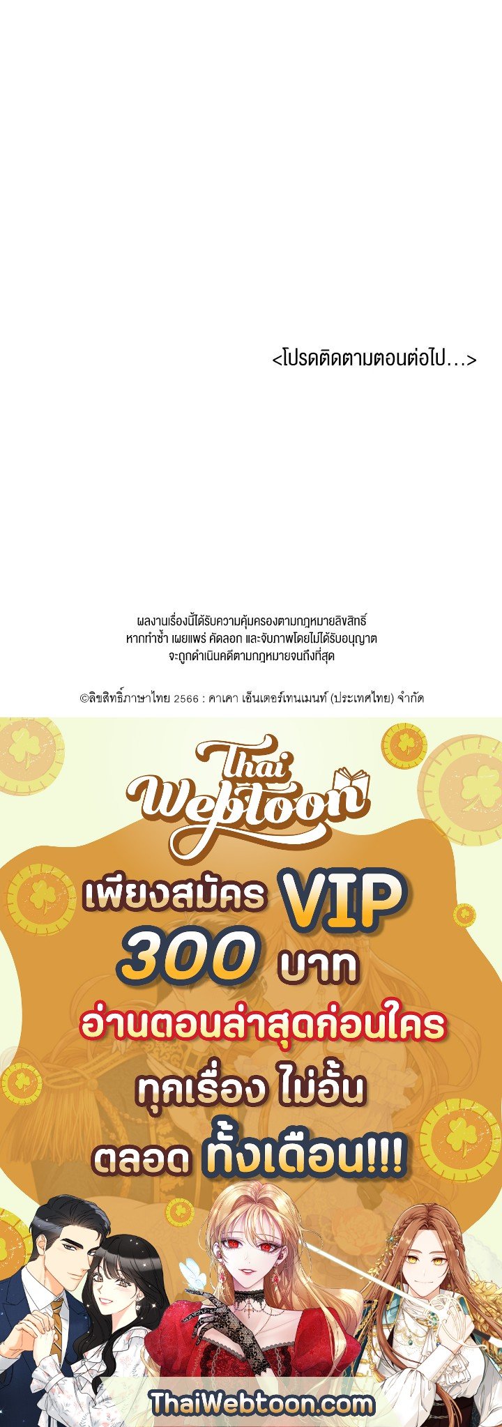 หน้า 138