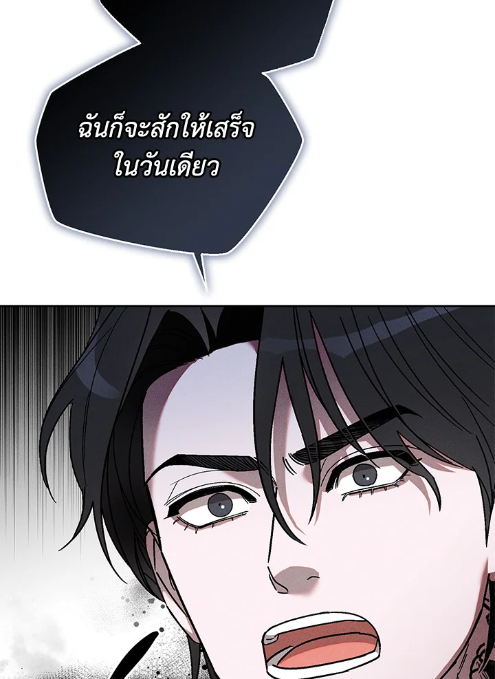 หน้า 108