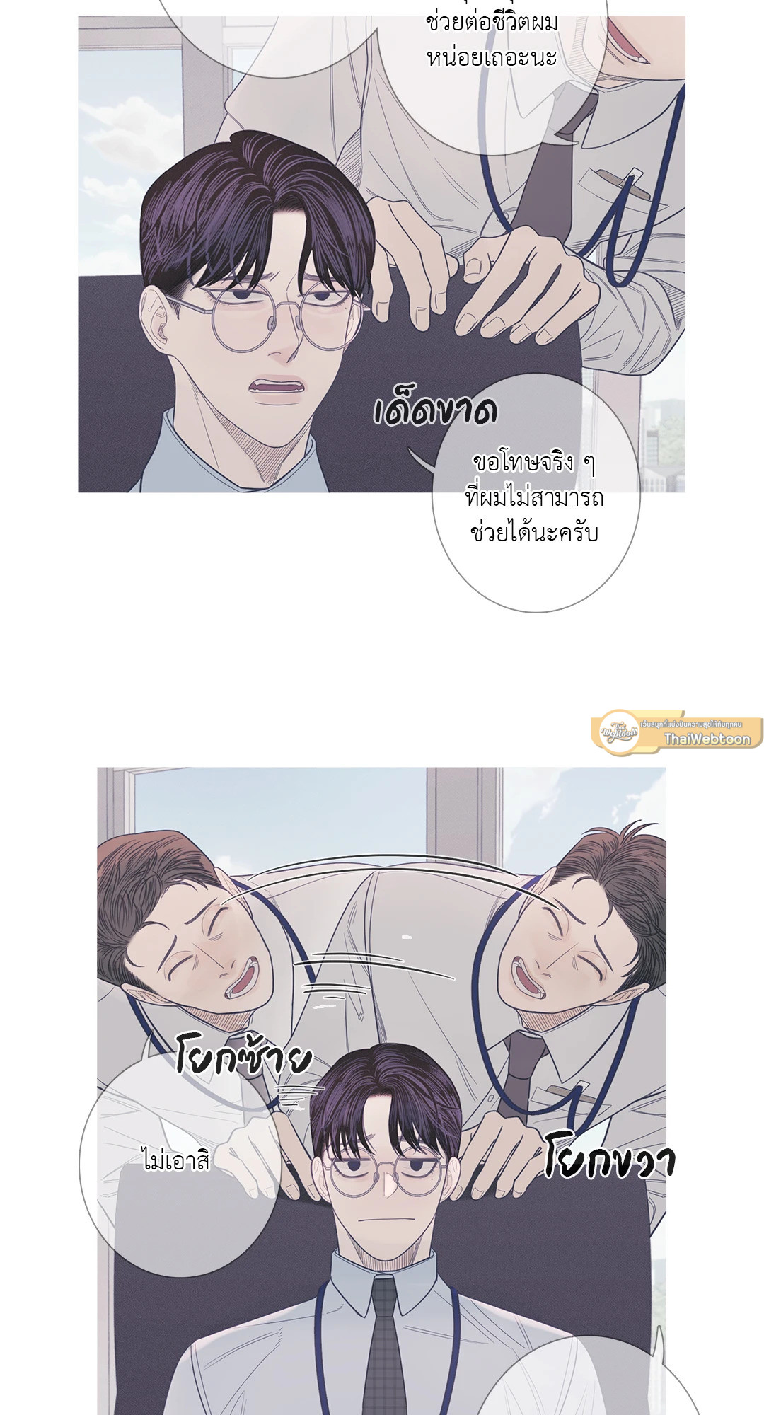 หน้า 51