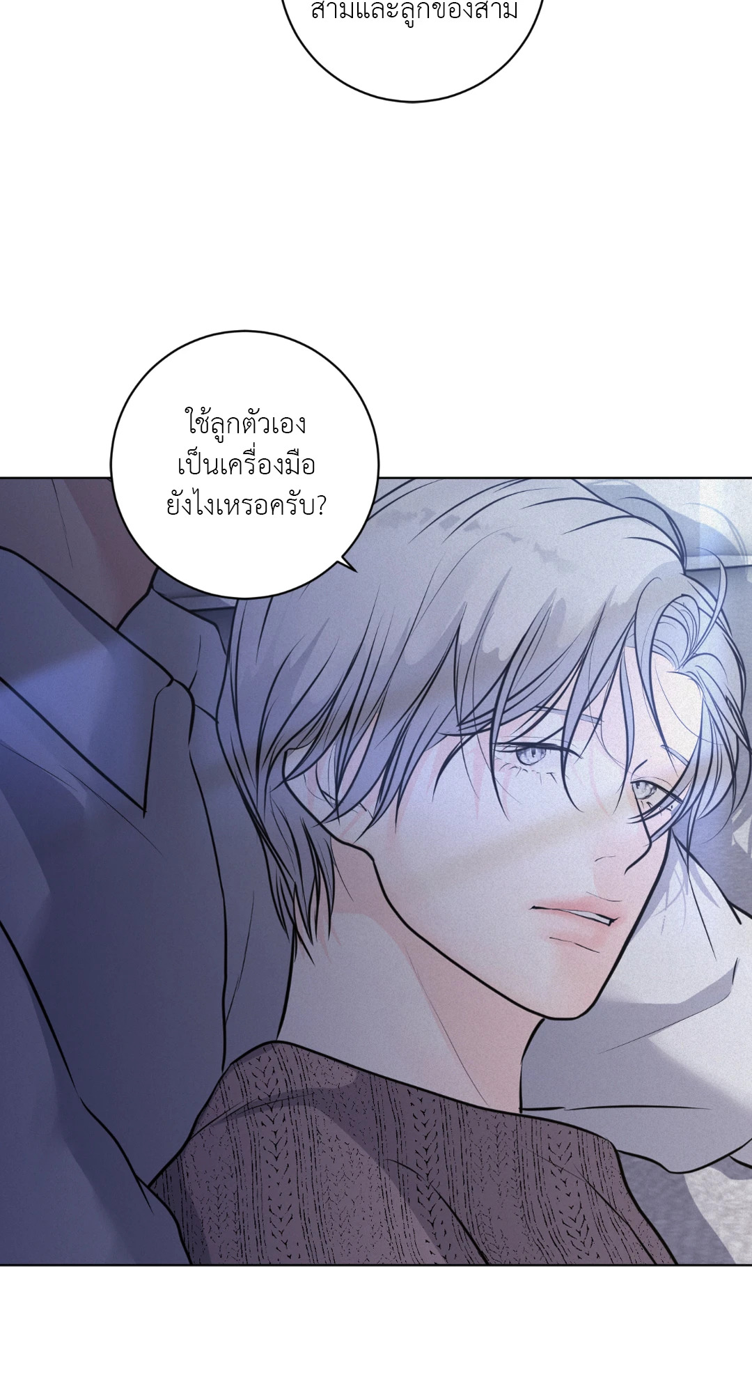 หน้า 67