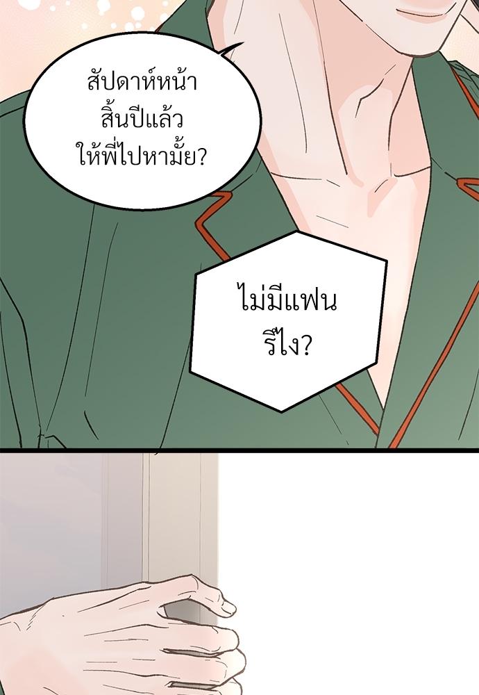 หน้า 90