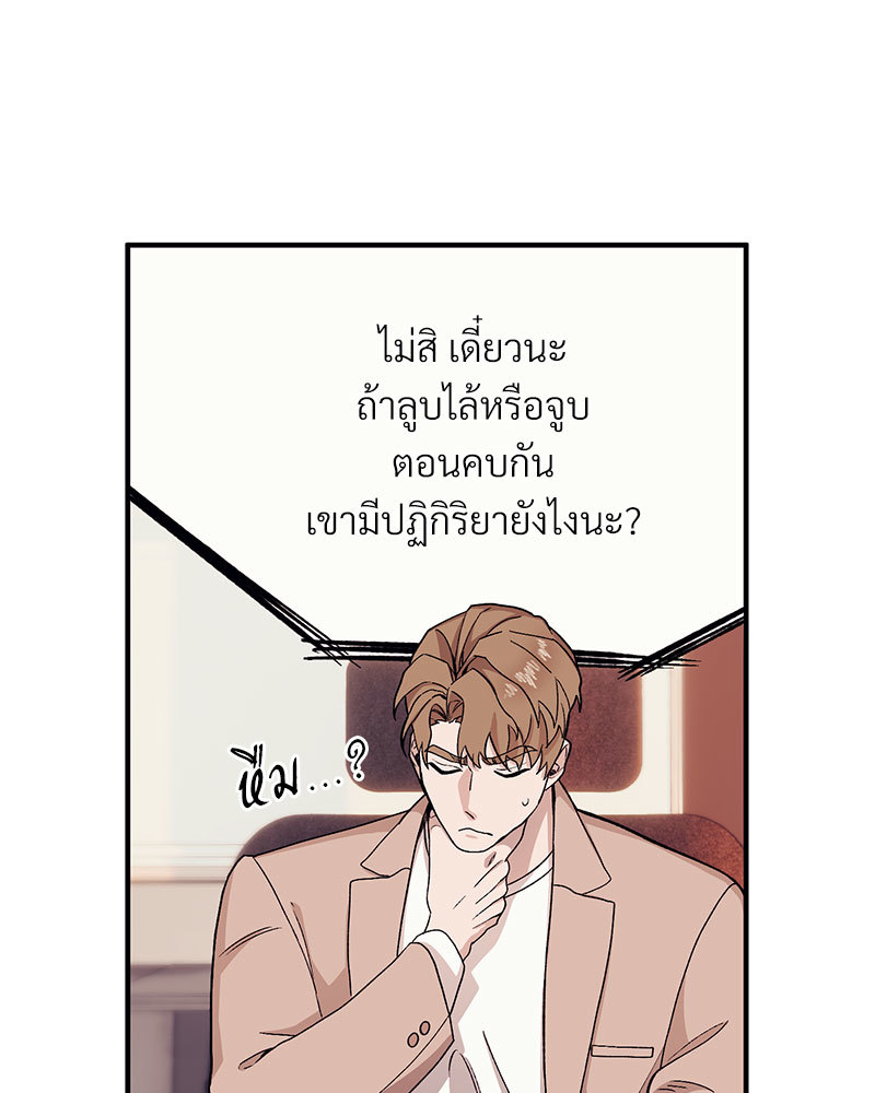 หน้า 69