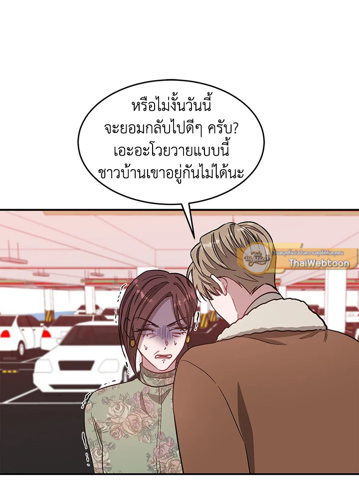 หน้า 37