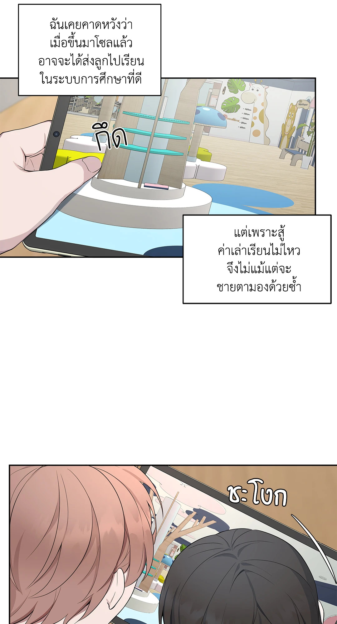 หน้า 26