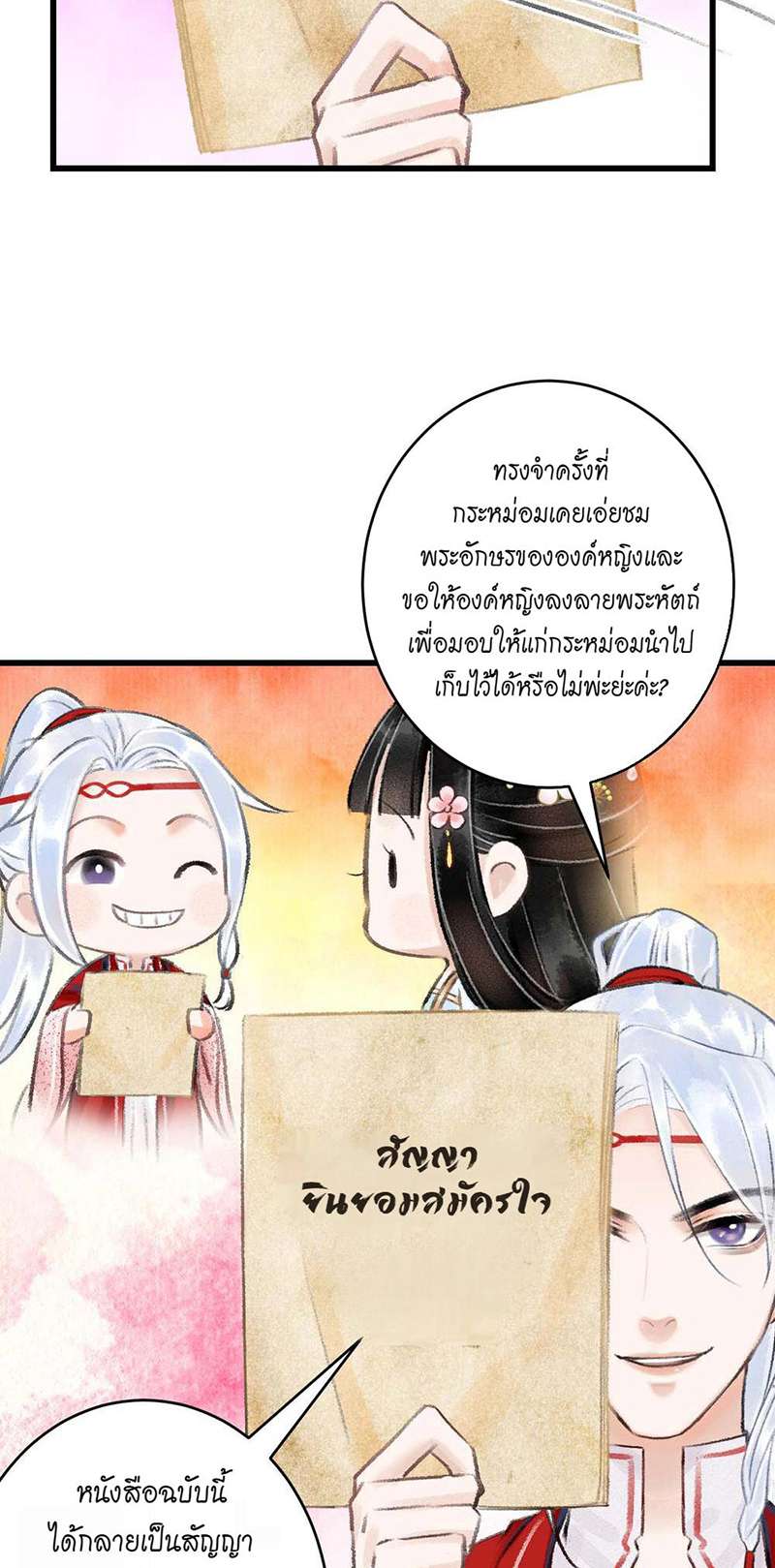 หน้า 48