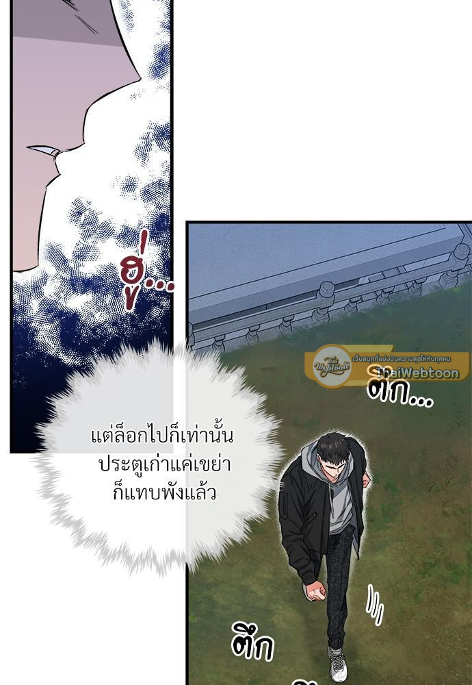 หน้า 92