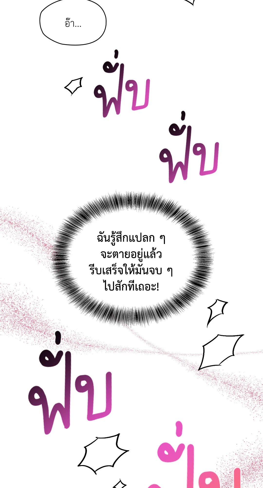 หน้า 84