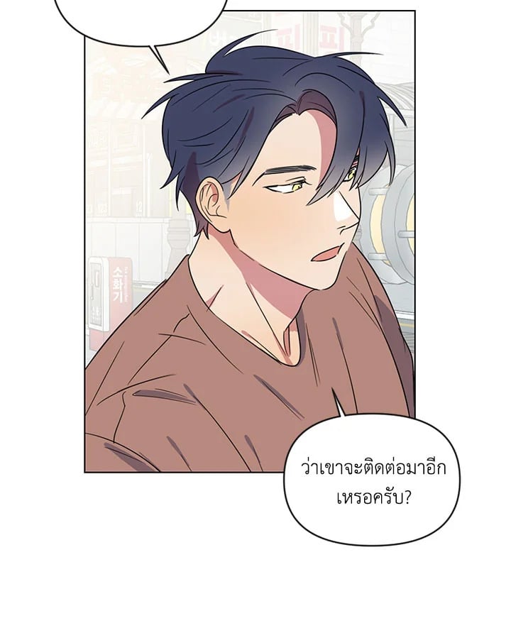 หน้า 83