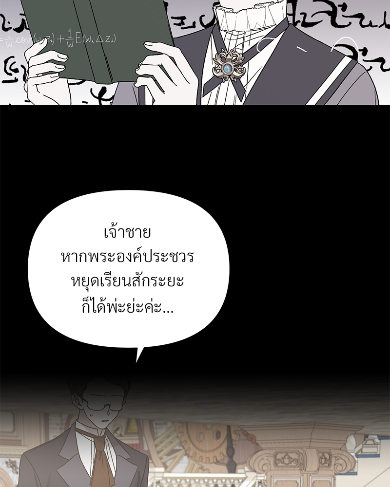 หน้า 77