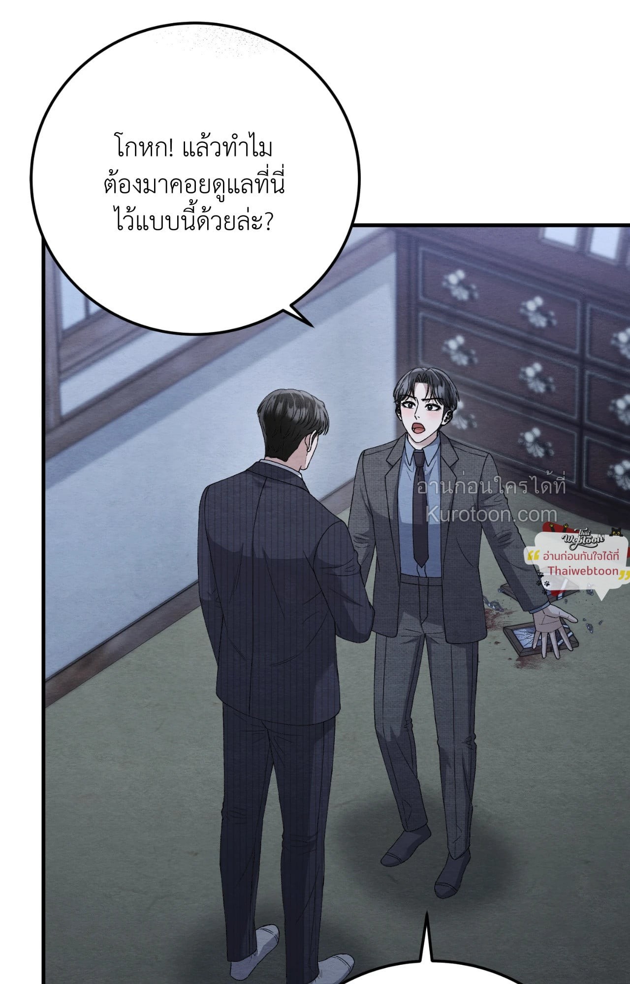 หน้า 73