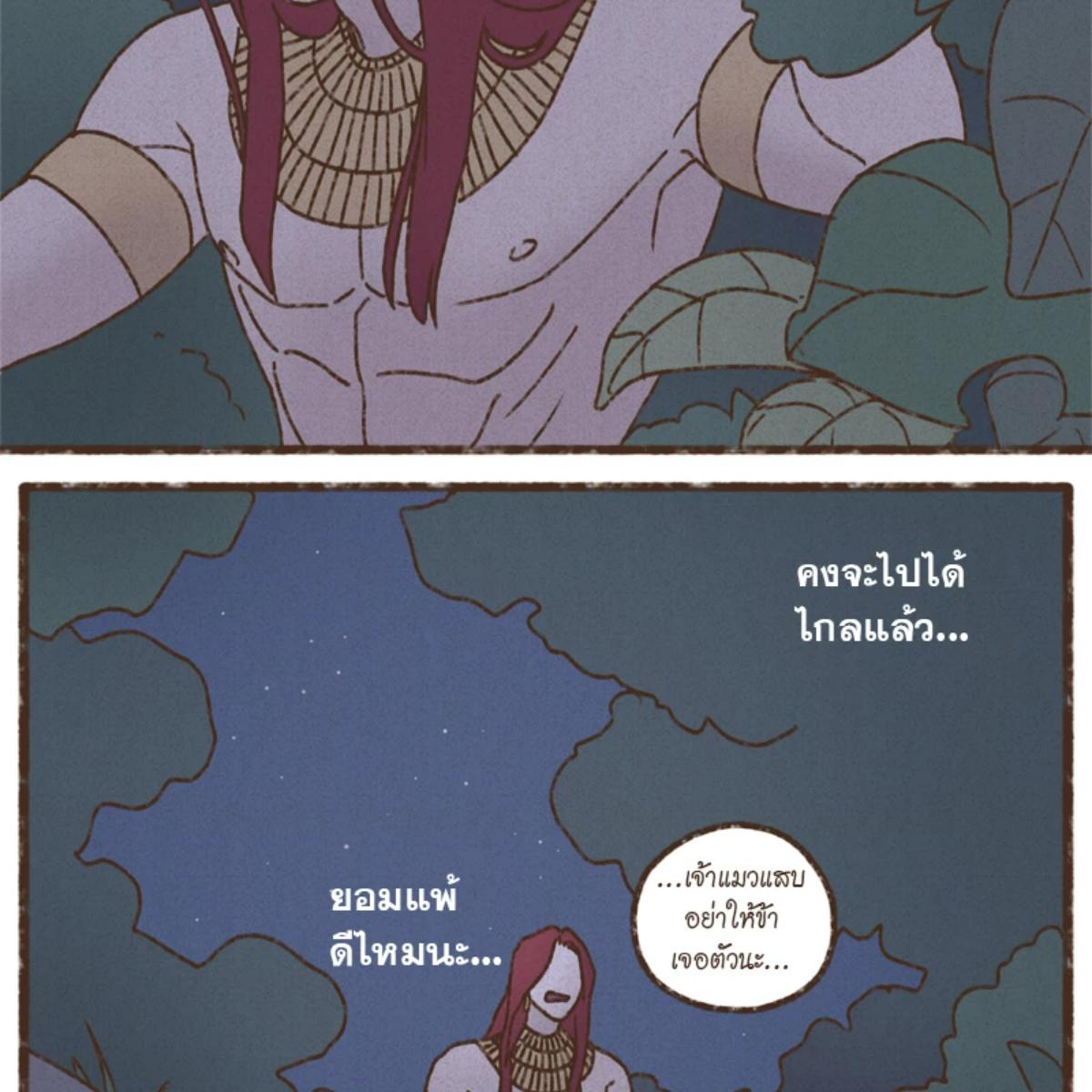 หน้า 47