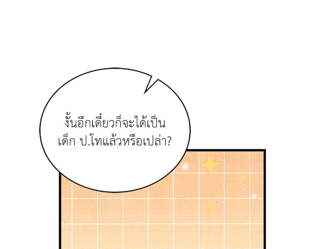 หน้า 119